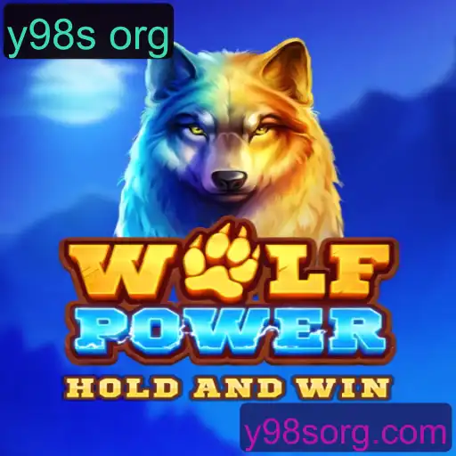 WolfPower: Aventure-se no Mundo do Jogo com Estratégia e Coragem